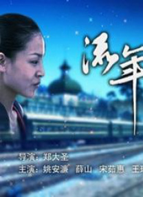 蜜桃5